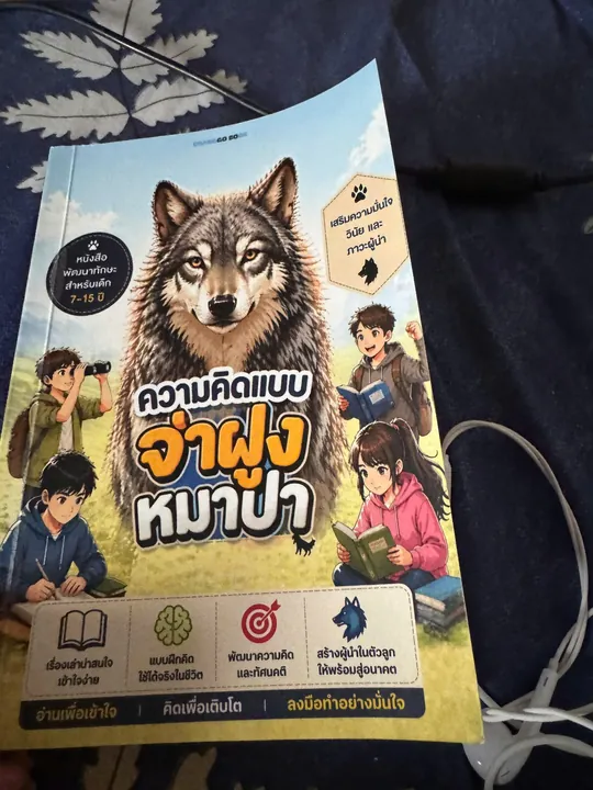 รูปจากลูกค้า
