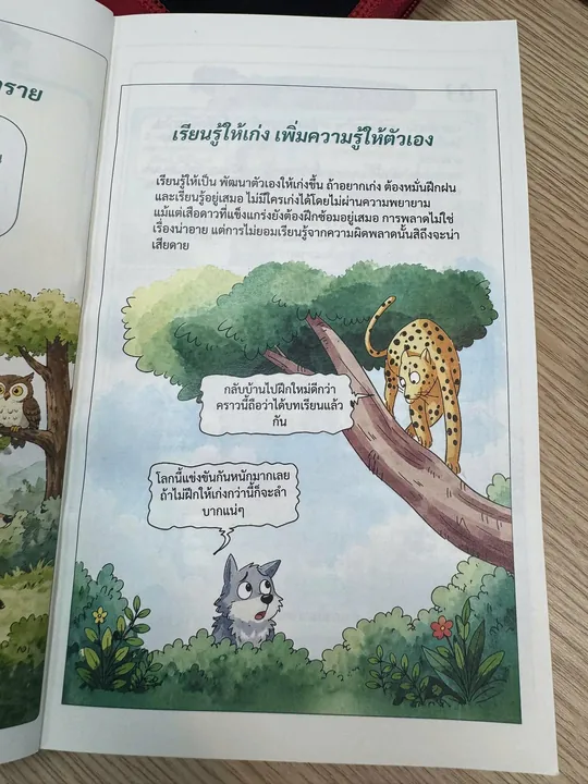 รูปจากลูกค้า